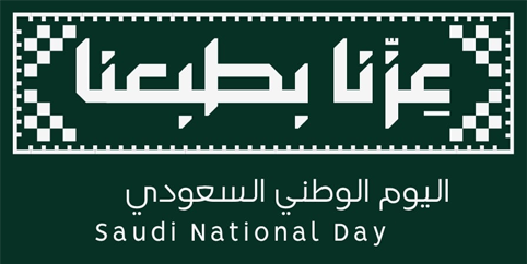 نظام القائد للخدمات المدرسية